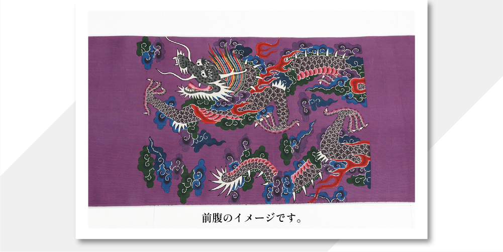 正絹 九寸名古屋帯 生紬 紅型 本場琉球 紅型染め 龍 紫