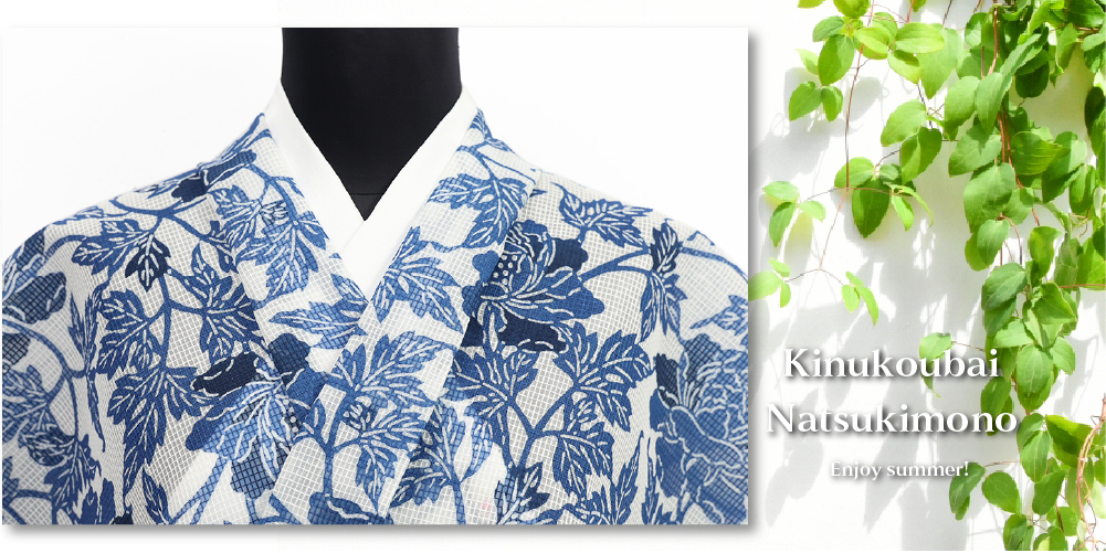 絹 紅梅着物 夏着物 浴衣（ゆかた） 牡丹 白×紺