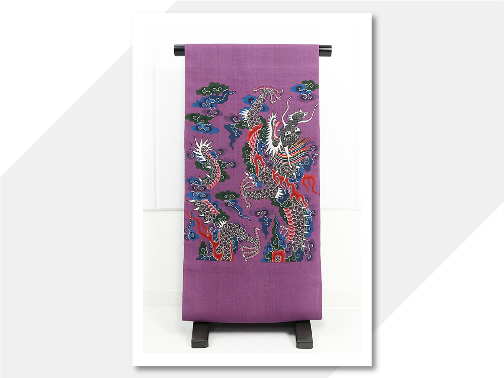 正絹 九寸名古屋帯 生紬 紅型 本場琉球 紅型染め 龍 紫