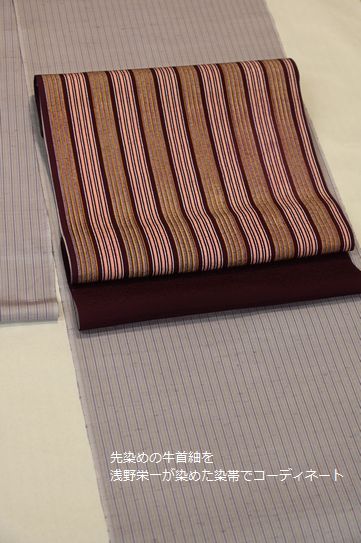 江戸小紋染め師「浅野栄一」氏が染めた江戸小紋染帯・神無月展に江戸