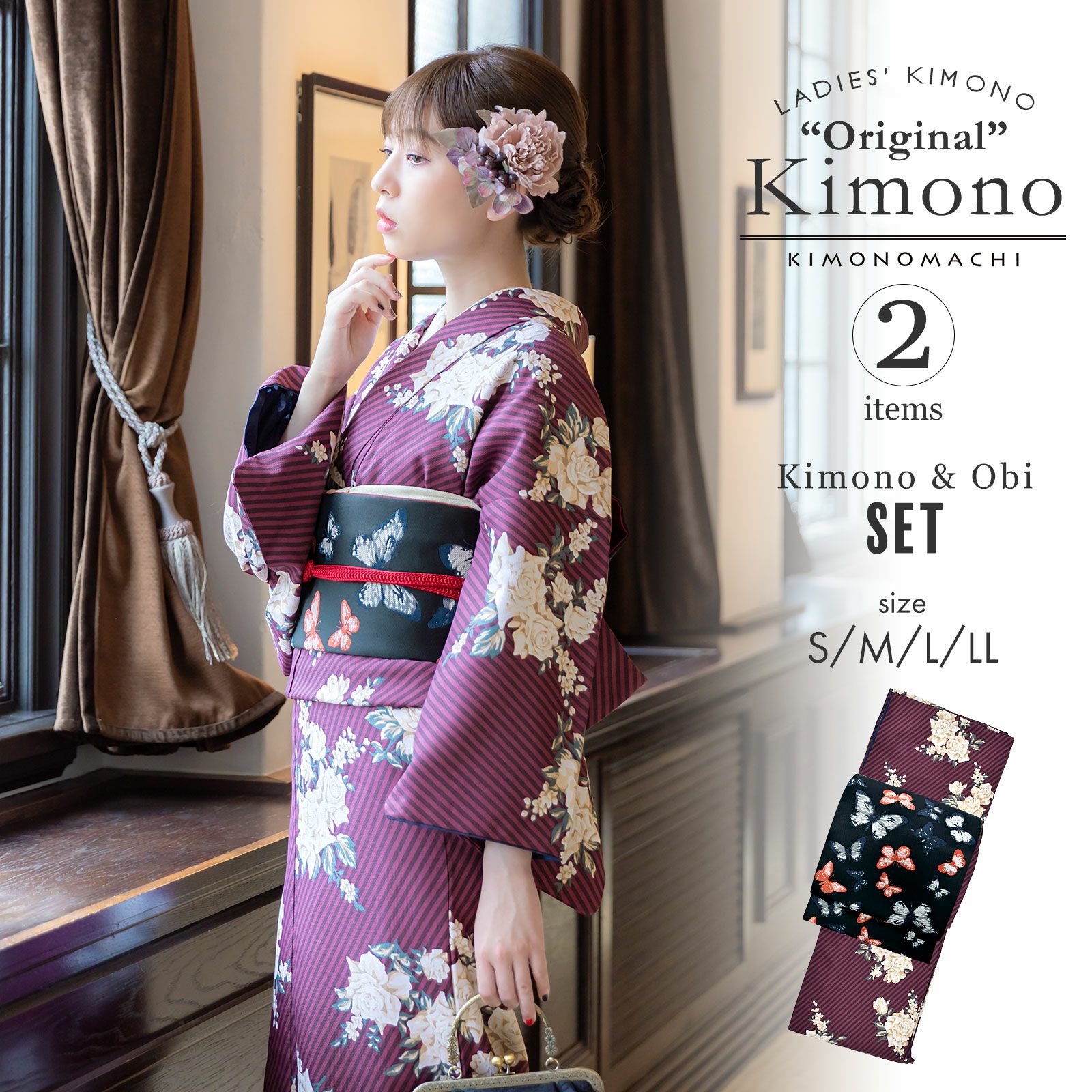 洗える着物 セット「袷着物：ストライプブーケ プラム＋京袋帯：黒 郡