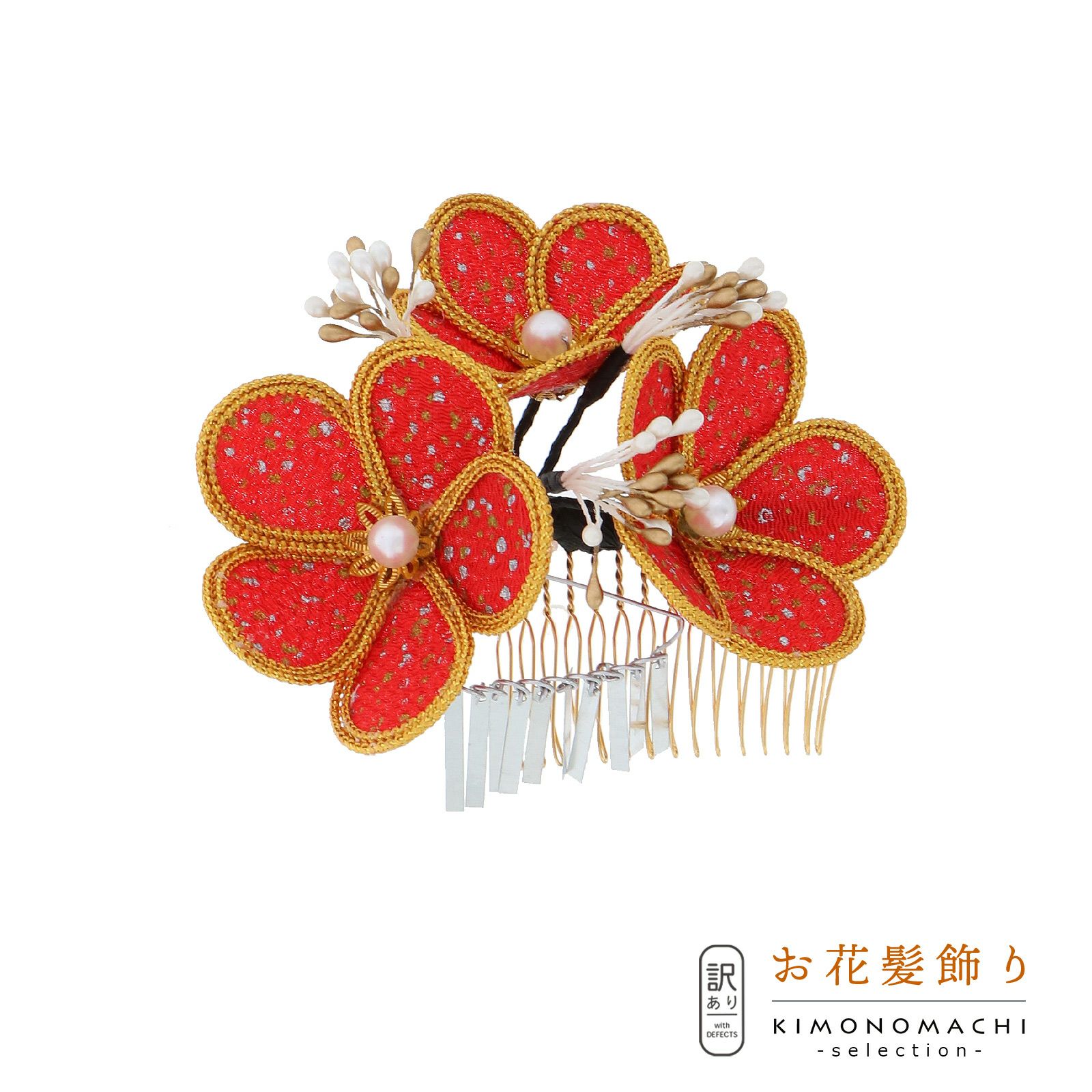 卒業式応援75％SALE 3/5迄)【Prices down3】【訳アリ】【アウトレット