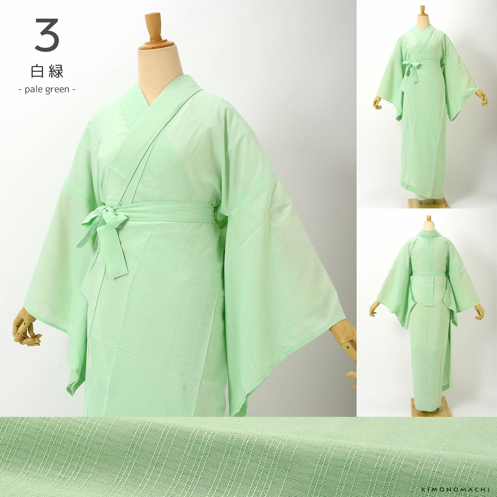 長襦袢 洗える カラー襦袢 吸水速乾 CoolPass レディース 長襦袢 単品