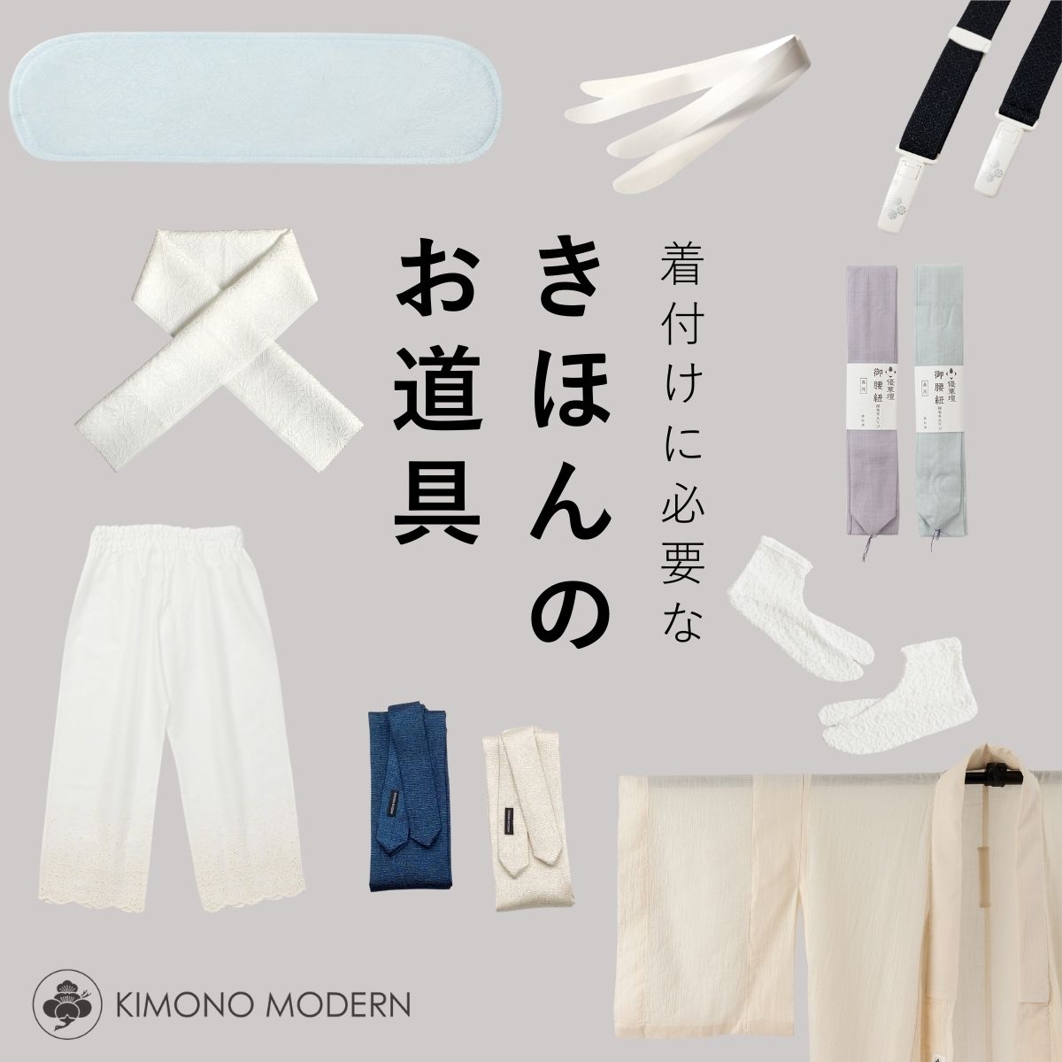 名古屋帯ーレトロMODERN京袋帯 - すずめ（綿100%） | 着物や浴衣なら和