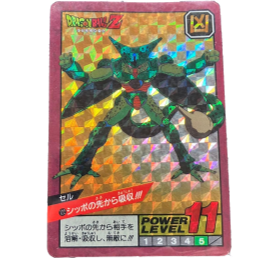 ドラゴンボールZ スーパーバトル 122シッポの先から吸収