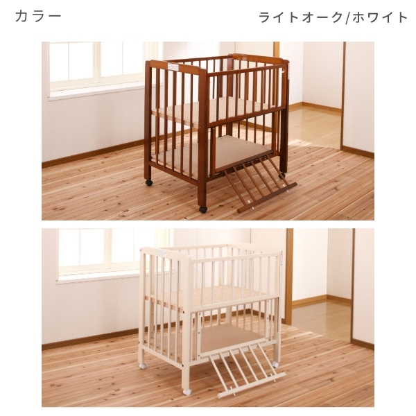 ベビーベッド ミニポムヌーベル