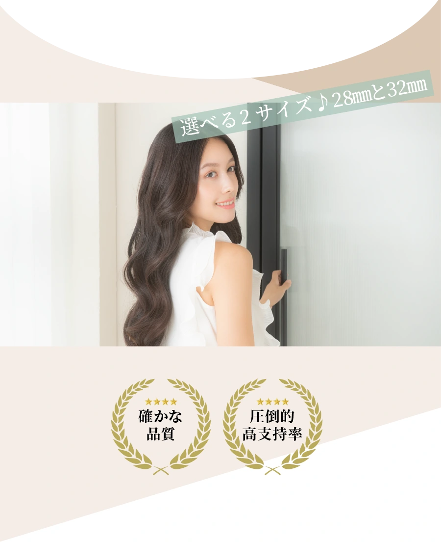 KINUJO Curl Iron KC028/KC032｜タッチパネル式の旧型カールアイロン