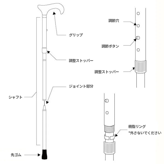 伸縮＆折りたたみ・無地】とってもステッキ やわらかグリップ 伸縮