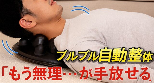 効果ある？】スリムビューティPADの口コミとデメリット｜買って後悔