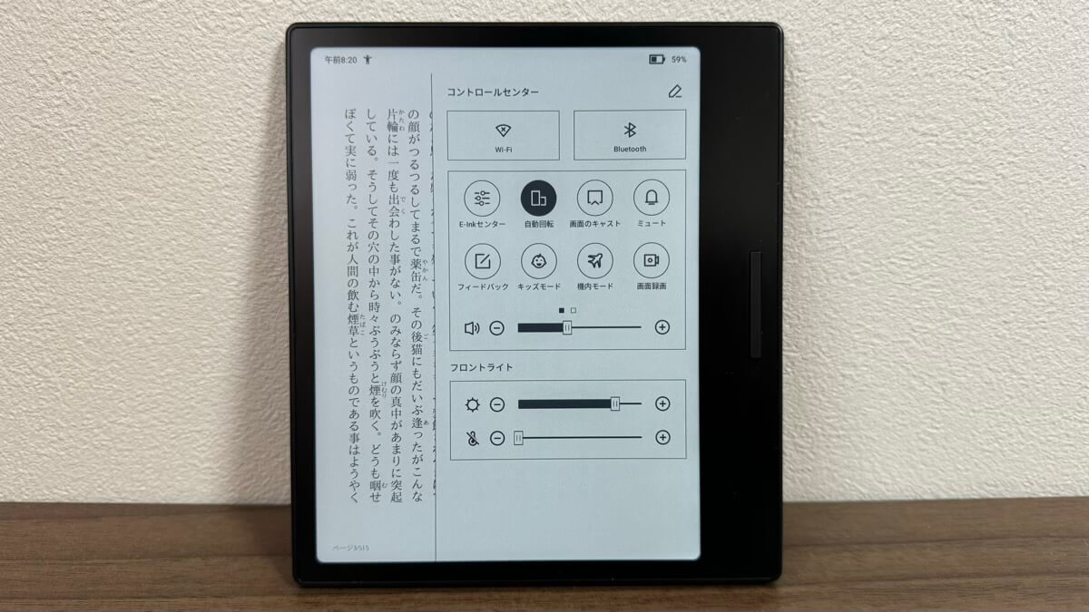 BOOX Go Color 7をレビュー！Android対応のカラー電子書籍リーダー