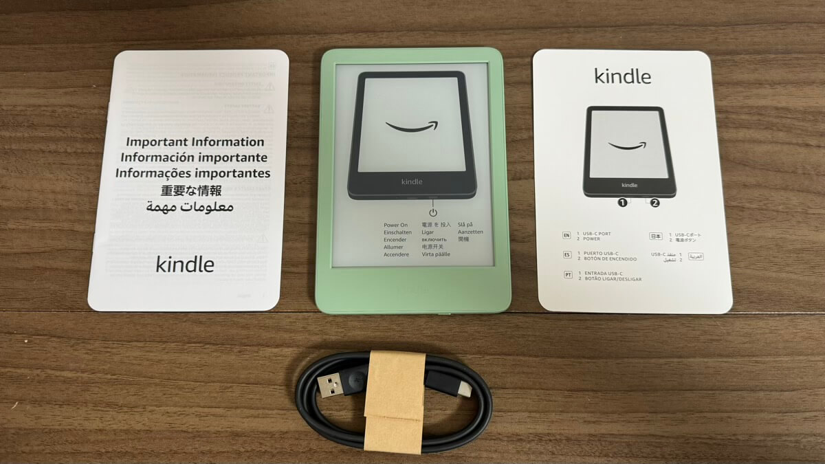 新型】Kindle無印（第11世代-2024年発売モデル）をレビュー！明るさが