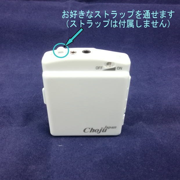 エース_高性能集音器 Choju（標準モデル）ちょうじゅ EL-CH003A