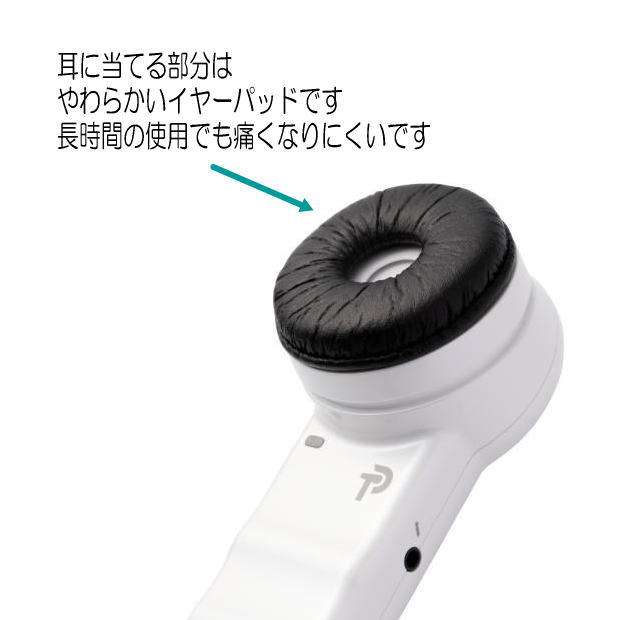 プリモ 聴六 助聴器 HA-6