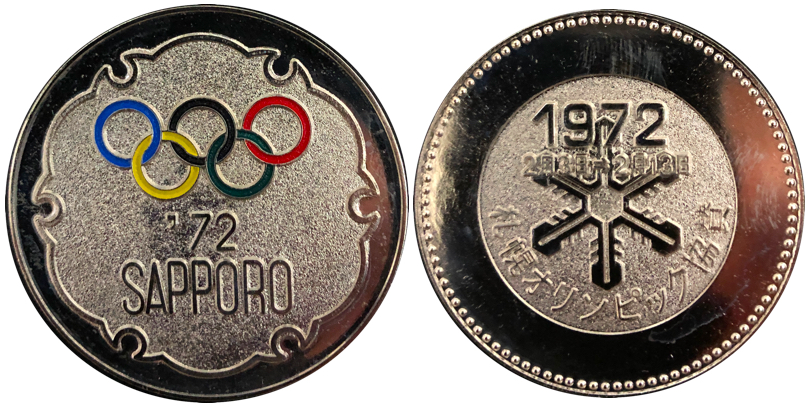 記念メダル1027L44○札幌時計台 26mm 記念メダル1027L44○札幌時計台 26mm