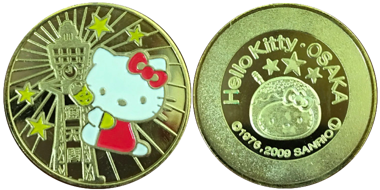 大阪府【通天閣】 記念メダル | 記念メダル図鑑