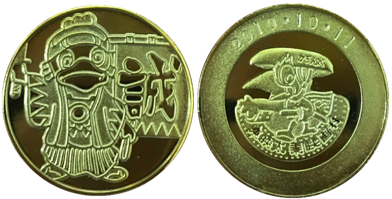 京都府【東映太秦映画村】 記念メダル | 記念メダル図鑑