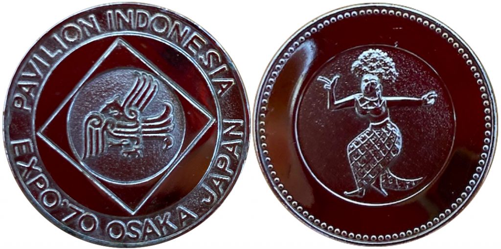 大阪府【万博記念公園 EXPO70パビリオン】 記念メダル | 記念メダル図鑑