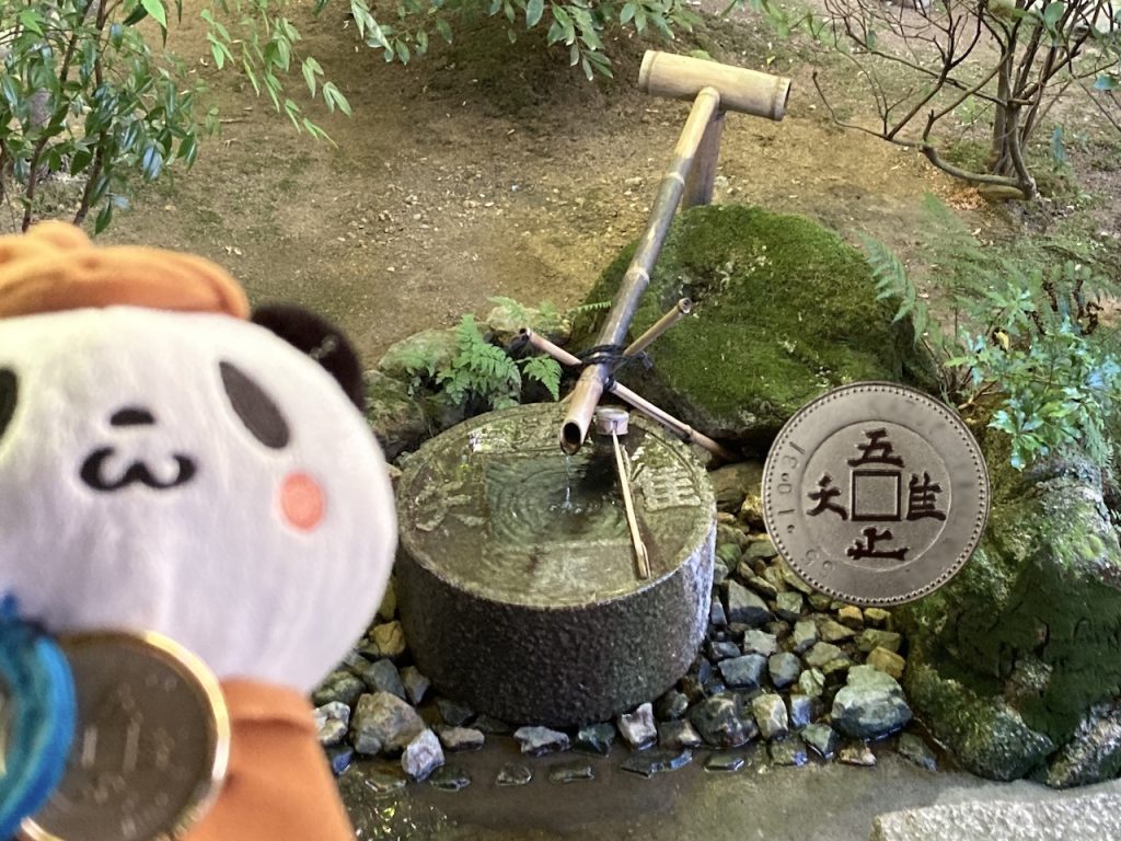 邪道【龍安寺】 記念メダル | 記念メダル図鑑