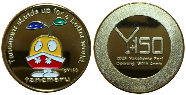 邪道【開国博Y150】 記念メダル | 記念メダル図鑑
