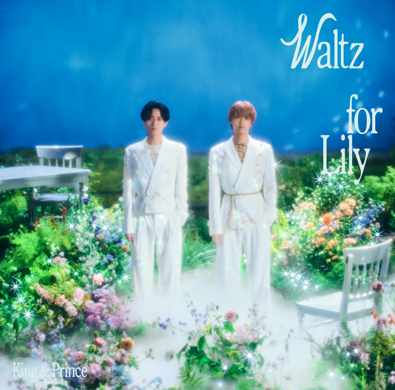 King & Prince | 18thシングル 「Waltz for Lily」2026.3.25 Release