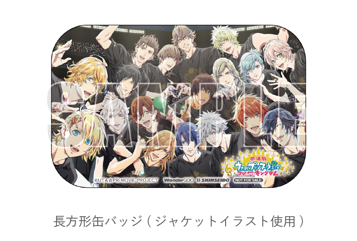 DVD&Blu-ray ｜ 劇場版 うたの☆プリンスさまっ♪ マジLOVEキングダム