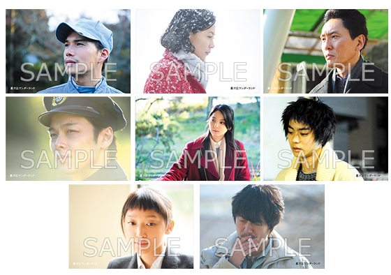 星ガ丘ワンダーランド　プレミアム・エディション　期間限定生産　豪華2枚組 Amazon.co.jp: 「星ガ丘ワンダーランド」プレミアム・エディション