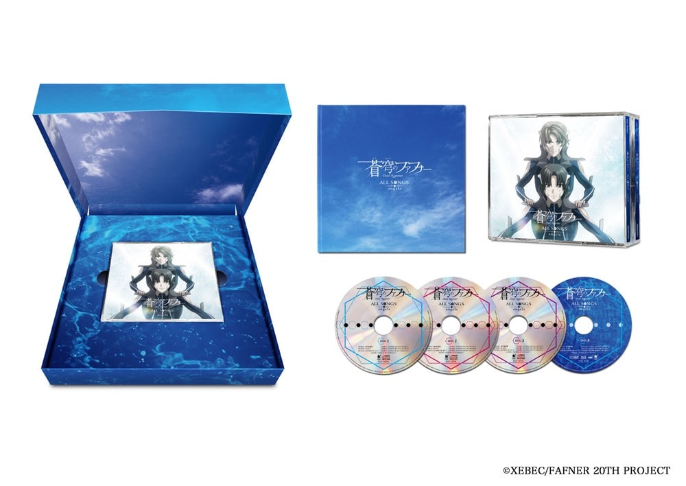 3000円OFF 蒼穹のファフナー Blu-ray BOX初回限定版シュリンク付 Amazon.co.jp: 蒼穹のファフナー Blu-ray BOX (初回限定生産版) : 石井