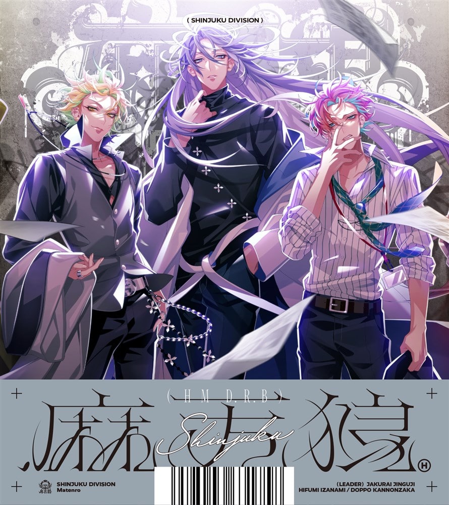 HYPNOSISMIC -Division Rap Battle-OFFICIAL GOODS|.麻天狼 ＋アクリル