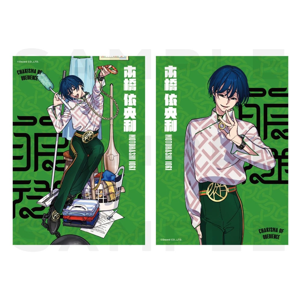 カリスマ 香水 伊藤ふみや 本橋依央利 2個セット　グッズ オードトワレ オードトワレ(本橋依央利) カリスマ KING RECORDS OFFICIAL SITE