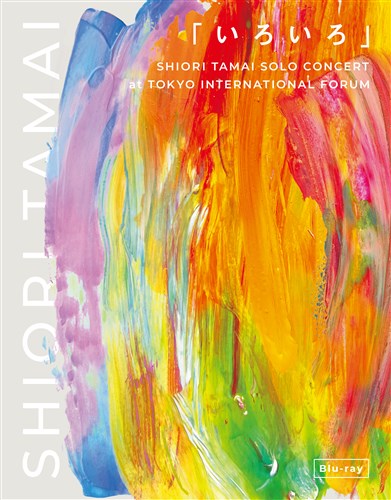 スマプラアイドルフェスティバル2023 Blu-ray 玉井詩織サイン ももクロ・玉井詩織 初の武道館ライブ『Maison de Poupée』が蘇る！3