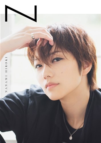 七海ひろきファンクラブグッズ等まとめ売り！ 七海ひろきファンクラブグッズ等まとめ売り！ 七海ひろきファンクラブ