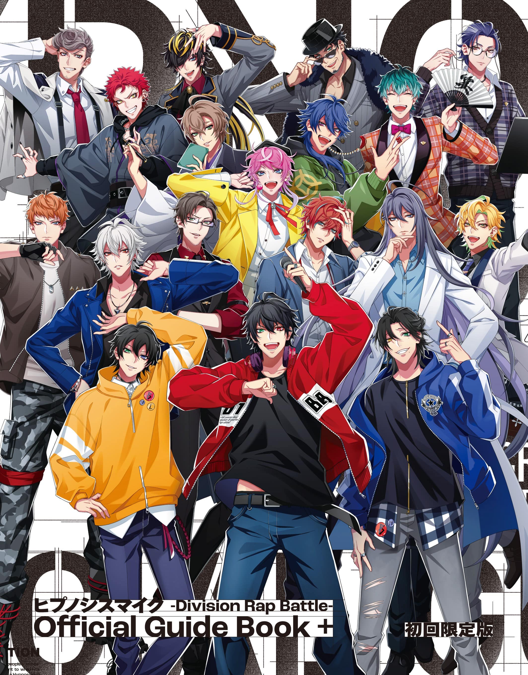 ヒプノシスマイクBDセット Blu-ray】映画「ヒプノシスマイク -Division Rap Battle-」Blu-ray