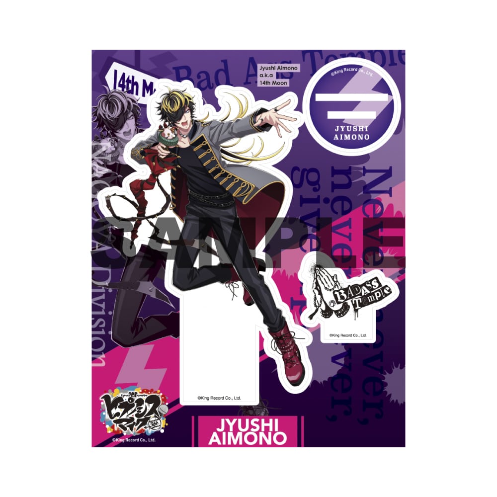 ヒプマイ ヒプムビ 波羅夷空却 四十物十四 アクキー 鵲*様