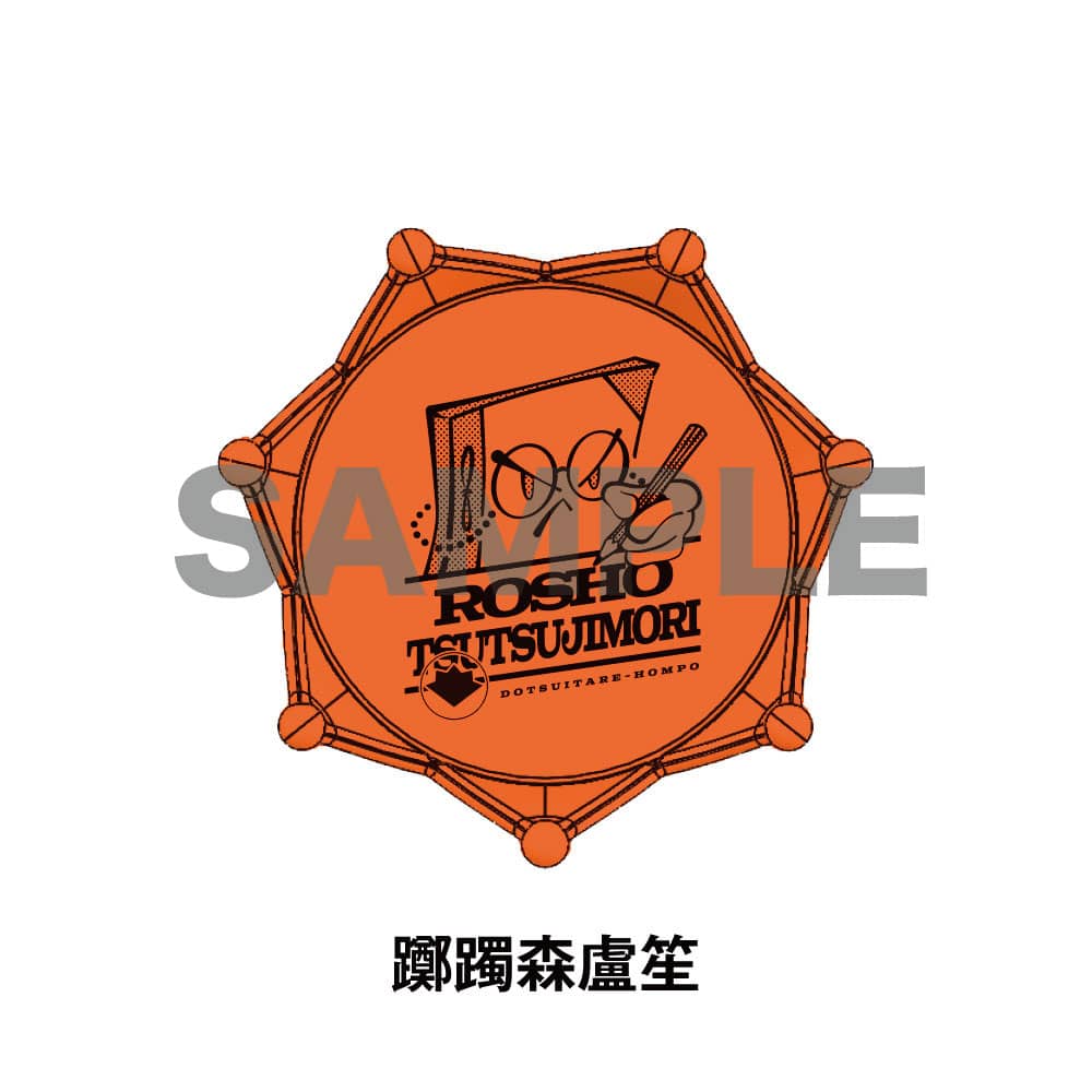 ヒプノシスマイク 白膠木簓 どついたれ本舗 リングライト KING e-SHOP > ジュエルリングライト＋ オオサカ・ディビジョン／ど