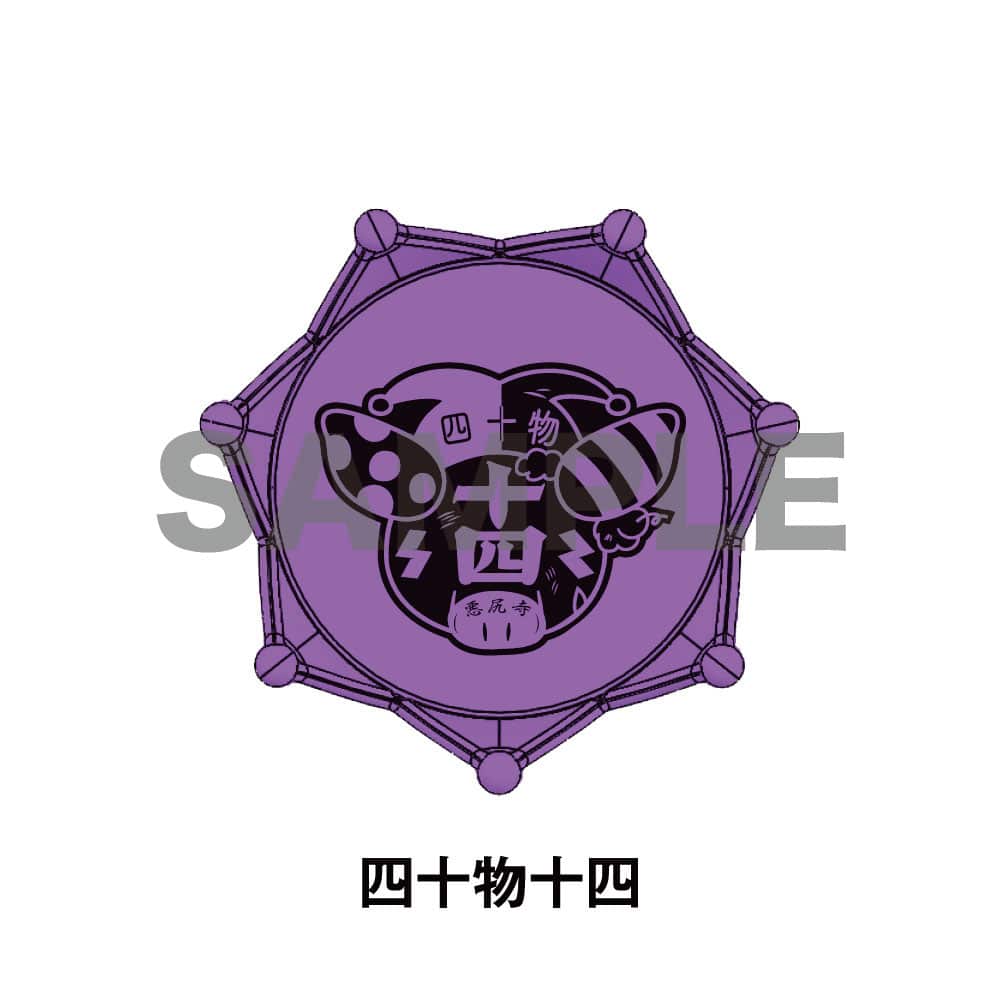 ヒプノシスマイク リングライト 波羅夷空却 四十物十四 天国獄 リストバンド ヒプノシスマイク リングライト 波羅夷空却 四十物十四 天国獄 リスト