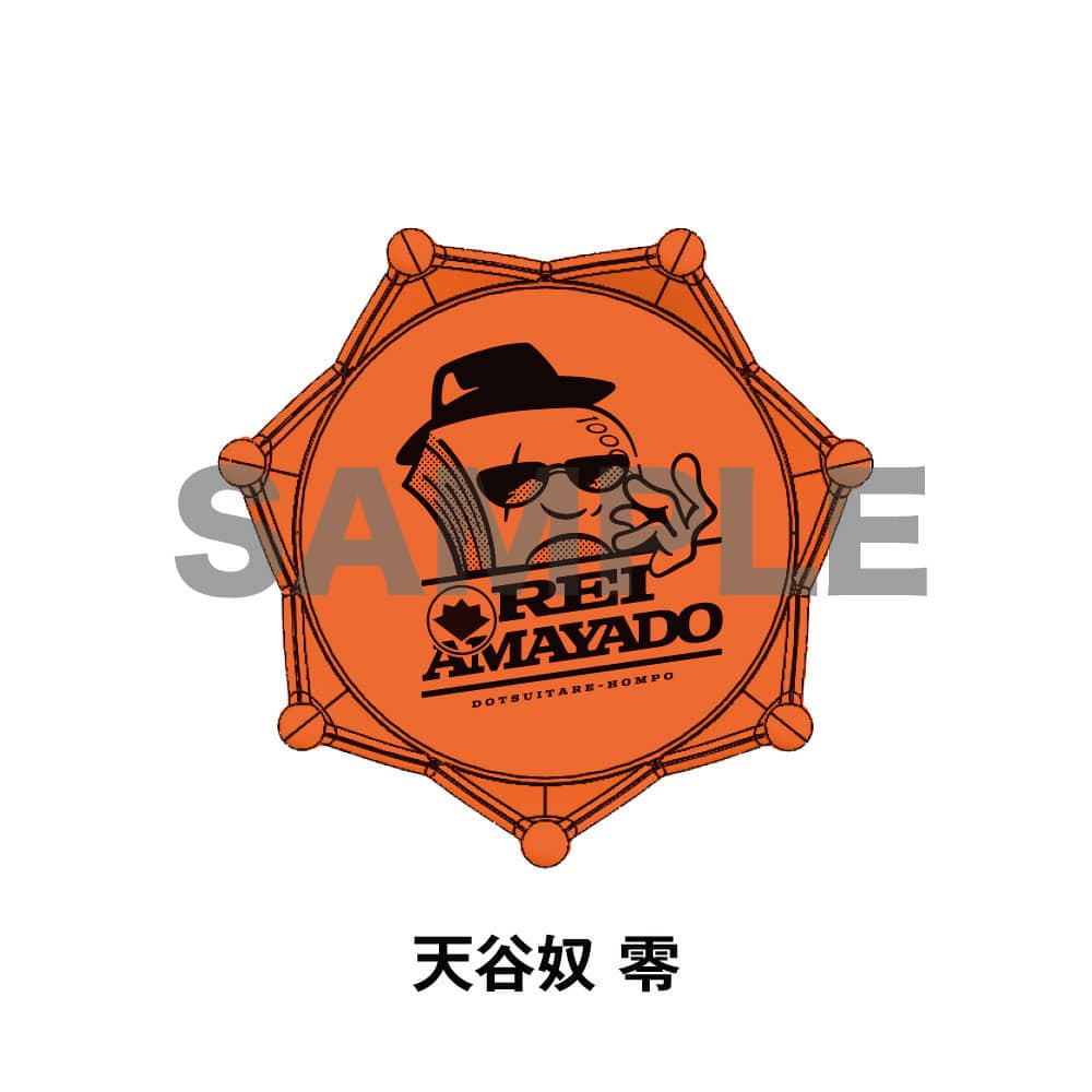 ヒプノシスマイク 白膠木簓 どついたれ本舗 リングライト KING e-SHOP > ジュエルリングライト＋ オオサカ・ディビジョン／ど