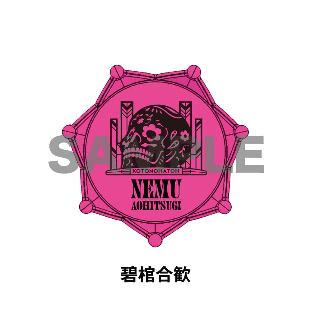 ヒプマイ 碧棺合歓 リングライト KING e-SHOP > ジュエルリングライト＋ チュウオウ・ディビジョン