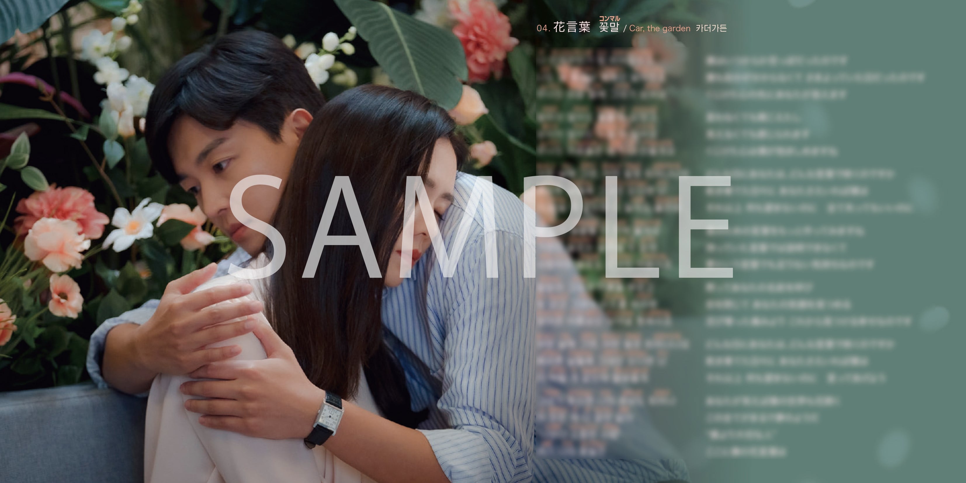 39歳　ost 4ee49d02738b484f85ced8709feb2d