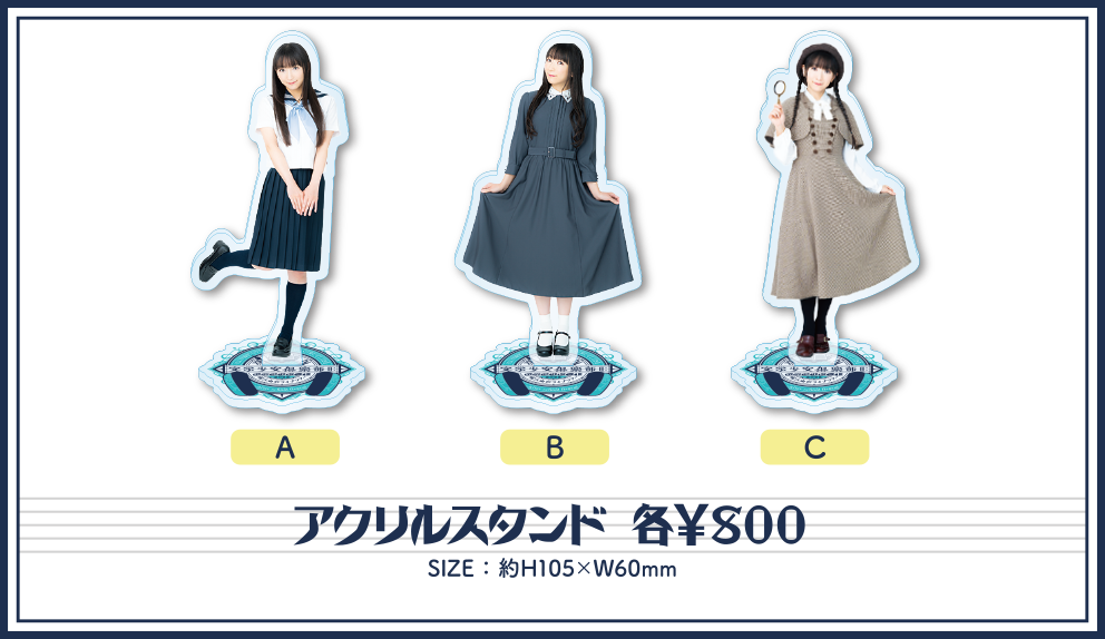 堀江由衣ライブツアー2022 文学少女倶楽部Ⅱ～放課後リピート～