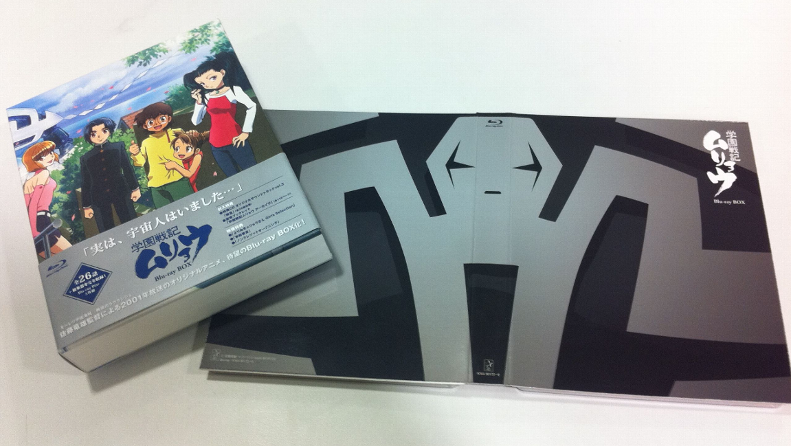 学園戦記ムリョウ Blu-ray BOX