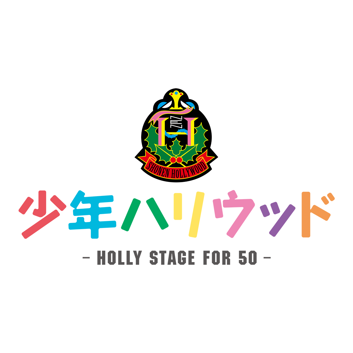 リリース RELEASE Blu-ray＆DVD vol.1｜少年ハリウッド