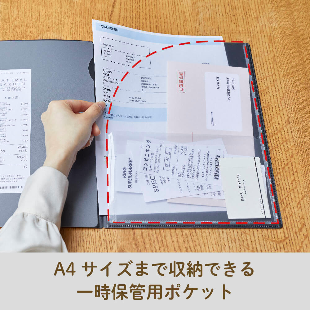 レシート／領収書スキャンホルダー｜キングジム公式オンラインストア