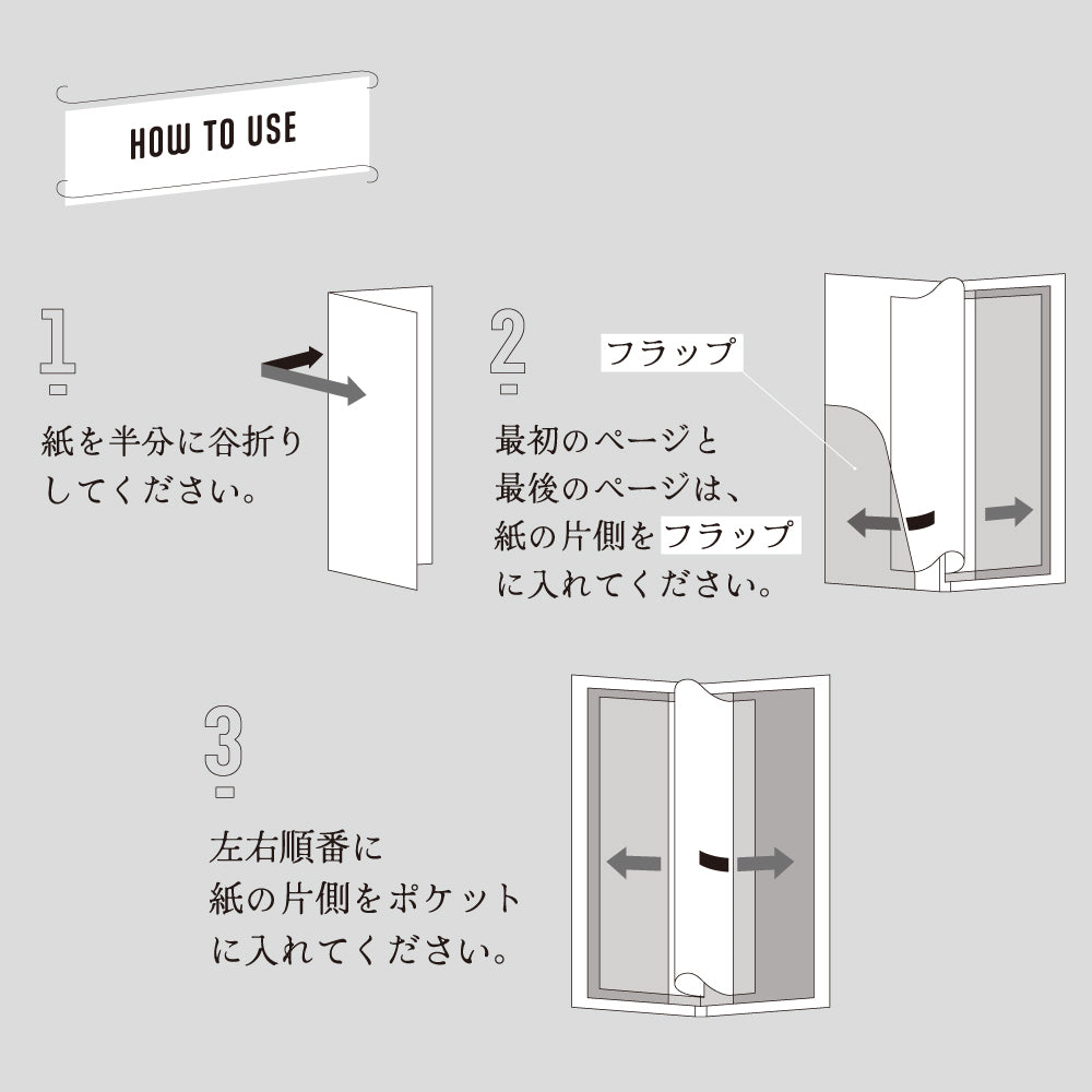 hosso_1968f080-4332-4ef1-861b-