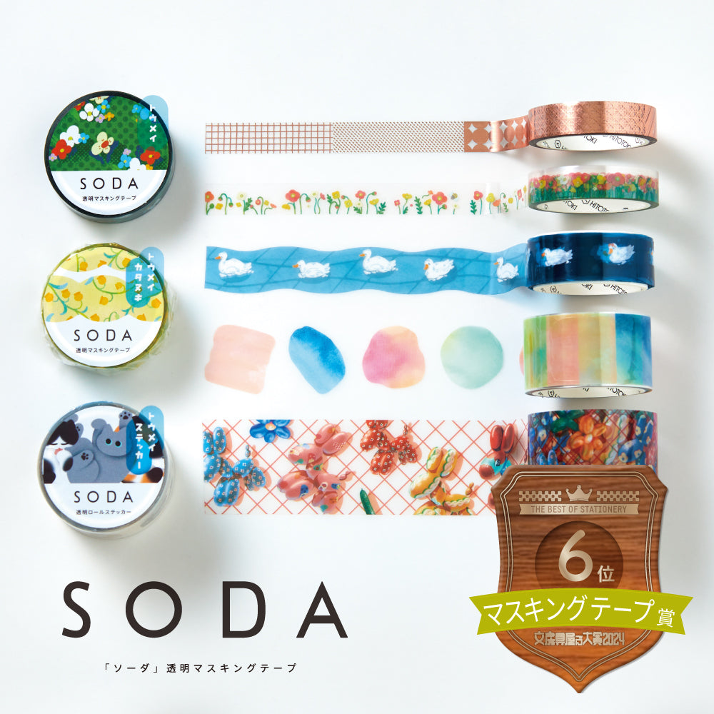 SODA レース (15mm) CMTH15-003 (オーロラ箔) 透明 マスキングテープ