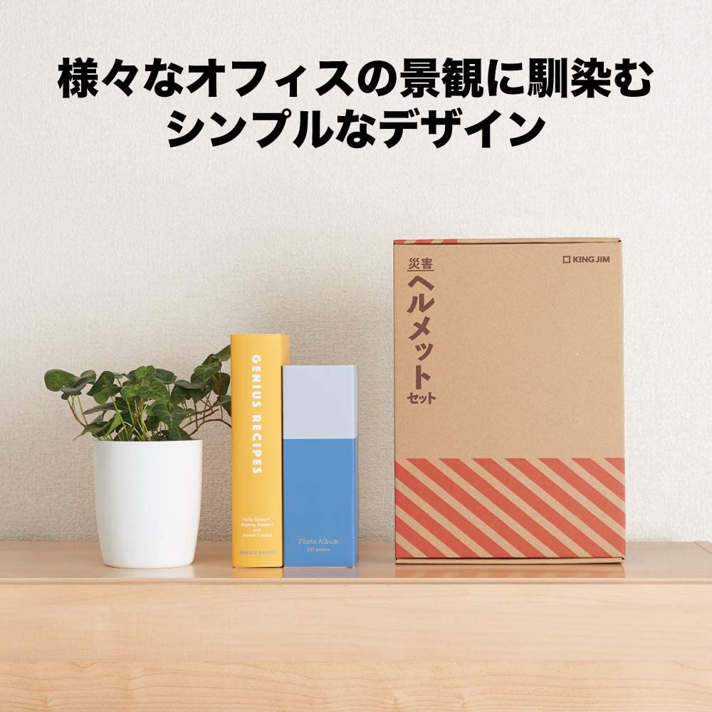 キングジム公式ストア 災害備蓄セットミニ MNS-200 防災用品 A5