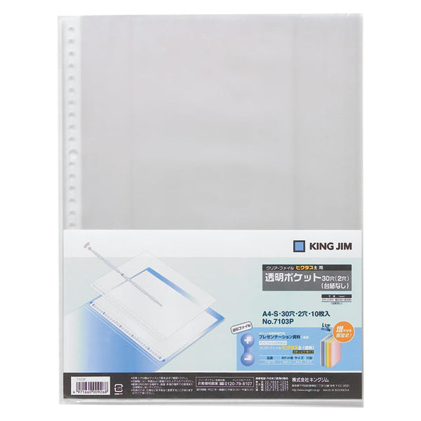 7103p_f749cb1d-b302-4b73-8cd4-