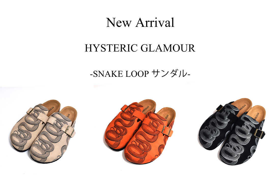 HYSTERIC GLAMOUR(ヒステリックグラマー)24SS/春夏 スネークループ柄