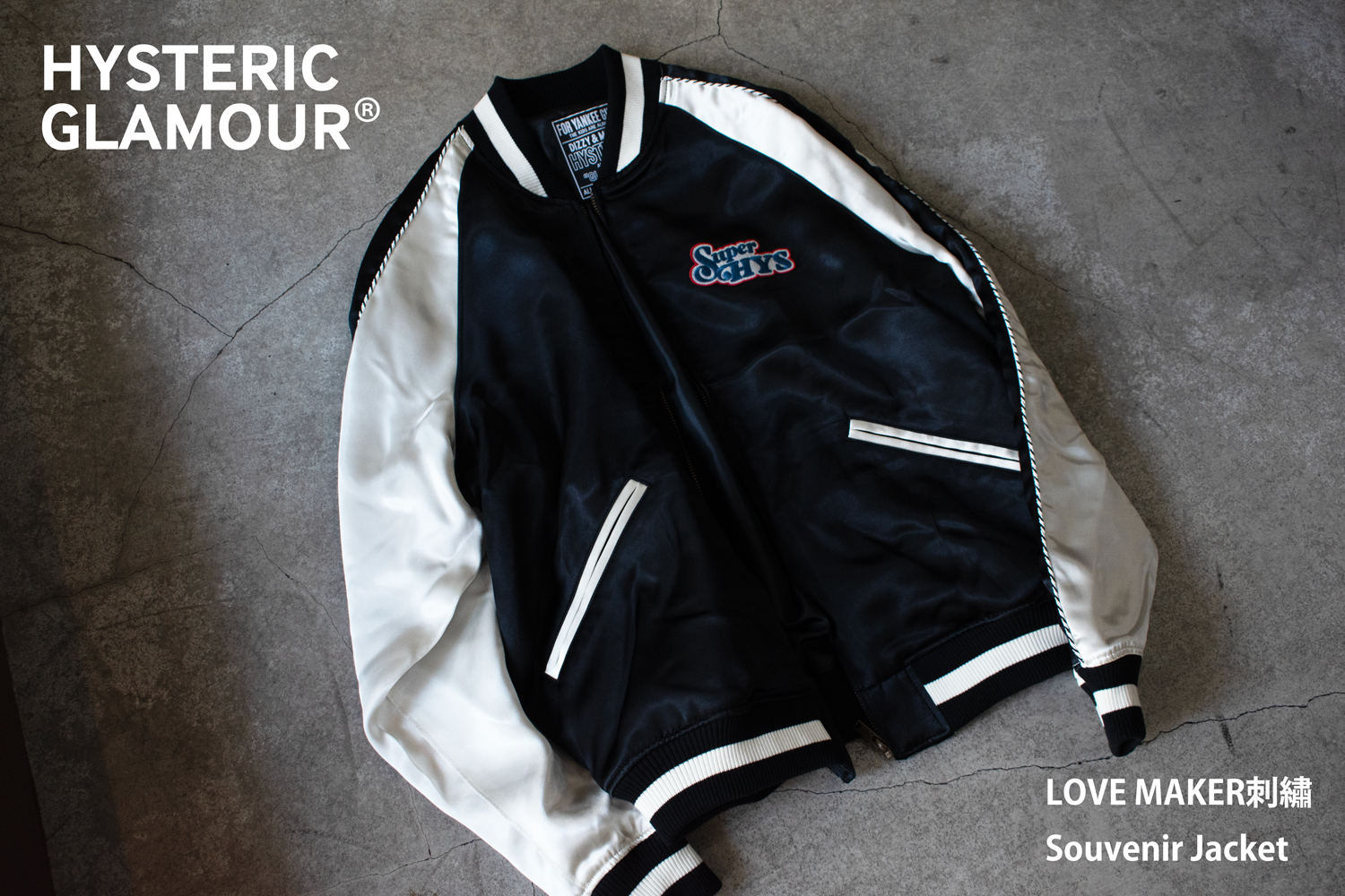 HYSTERIC GLAMOUR(ヒステリックグラマー)23AW/秋冬 新作のスカジャンが