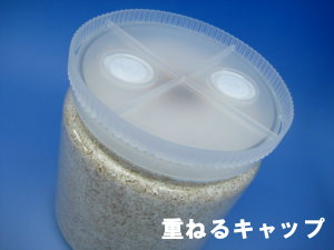 大夢PROSPEC菌糸瓶の販売