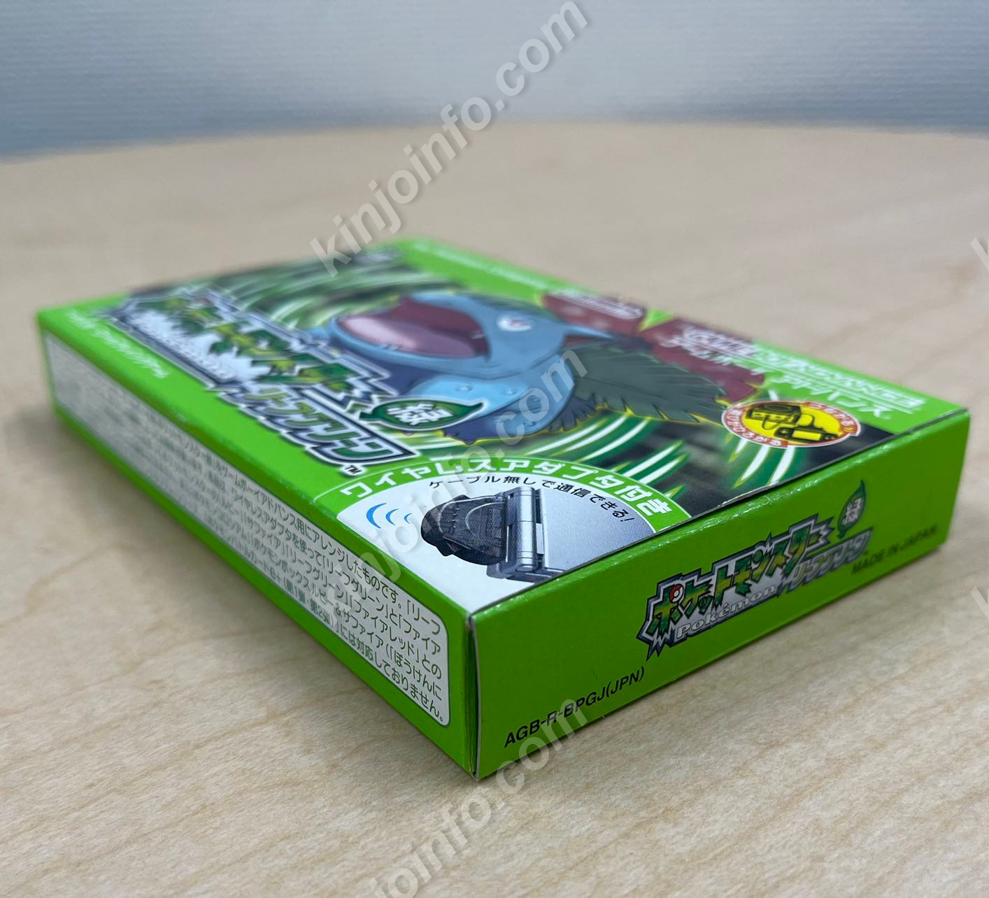 ポケットモンスター リーフグリーン【中古美品・完品・GBA日本版